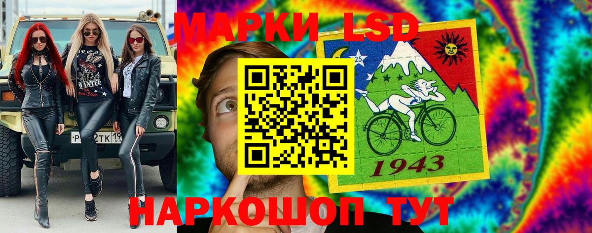 Марки 25I-NBOMe 1,5мг  Вход с VPN  Новый Уренгой 