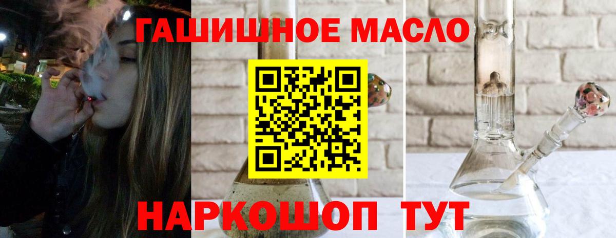 ТГК вейп Новый Уренгой
